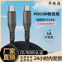 PD60W TYPE-C������侀������66W �m�ð�׿�O��3A��늾���侎��