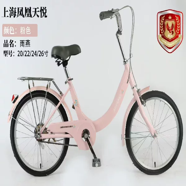 Phoenix 24inch 26inch Bicycle Women's Commuting Portable Lightweight Scooter Adult Bicycle Cross-Border Export