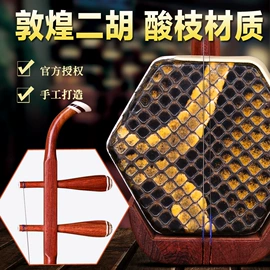 吹奏类乐器;打击类乐器;乐器配件