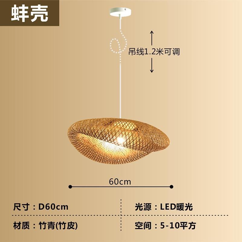 Araña de bambú Araña de arte de bambú chino Linterna de bambú Barra de bar Casa de familia Salón de té creativo Restaurante Hot Pot Restaurante Restaurante Estilo japonés