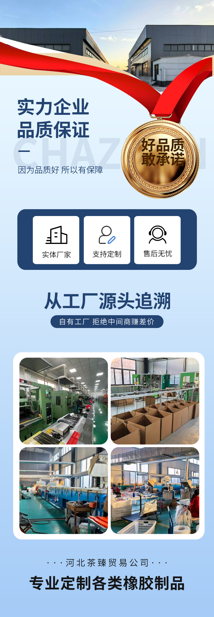 详情2