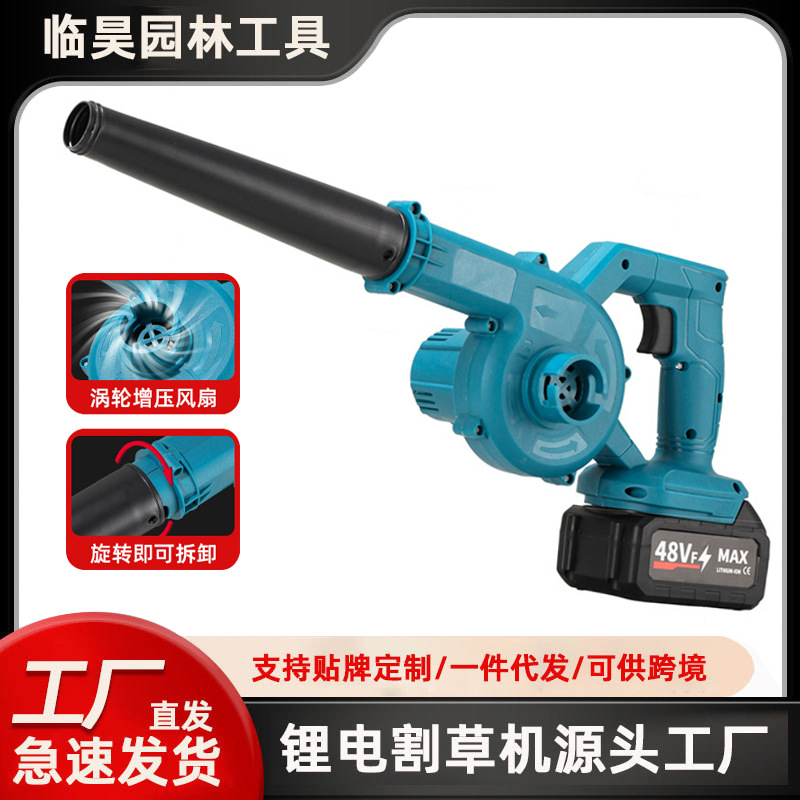 New Small Rechargeable Lithium Battery Blower Industrial Blowing and Suction Dual-Purpose Dust Collector Storm Blower Electric Hair Dryer