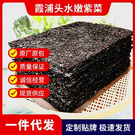 海带;海参;紫菜