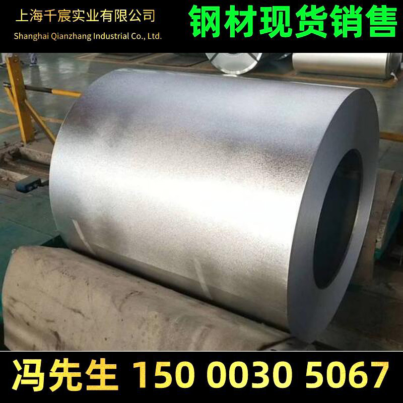 镀铝锌卷板  耐指纹板 光整锌花 规格齐全SS60+ZM450