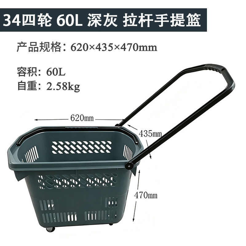 Fabricante Zhao Yiming cesta de compras supermercado gran marco de compras fondo hueco cesta de plástico image 102