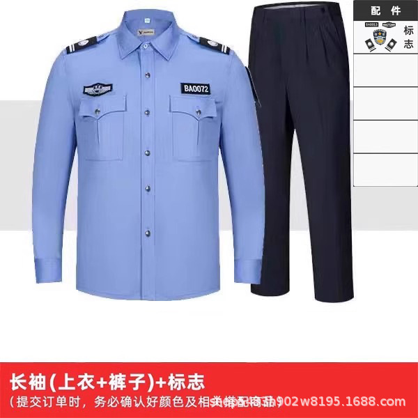 Blue long-sleeved suit (top + pants + logo)