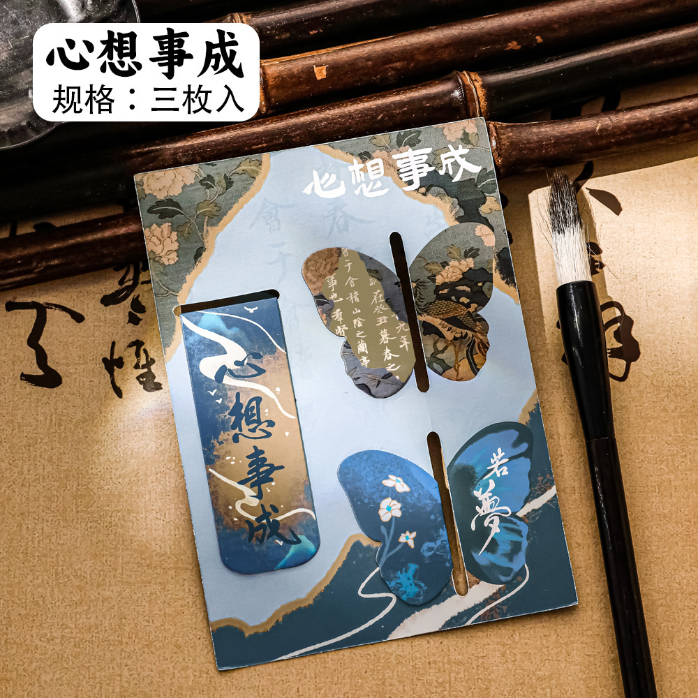 Caligrafía mariposa marcadores magnéticos estudiantes de primaria y secundaria regalos de incentivo texto creativo papelería regalo de clase