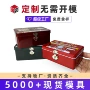 定制带锁桌面翻盖铁盒