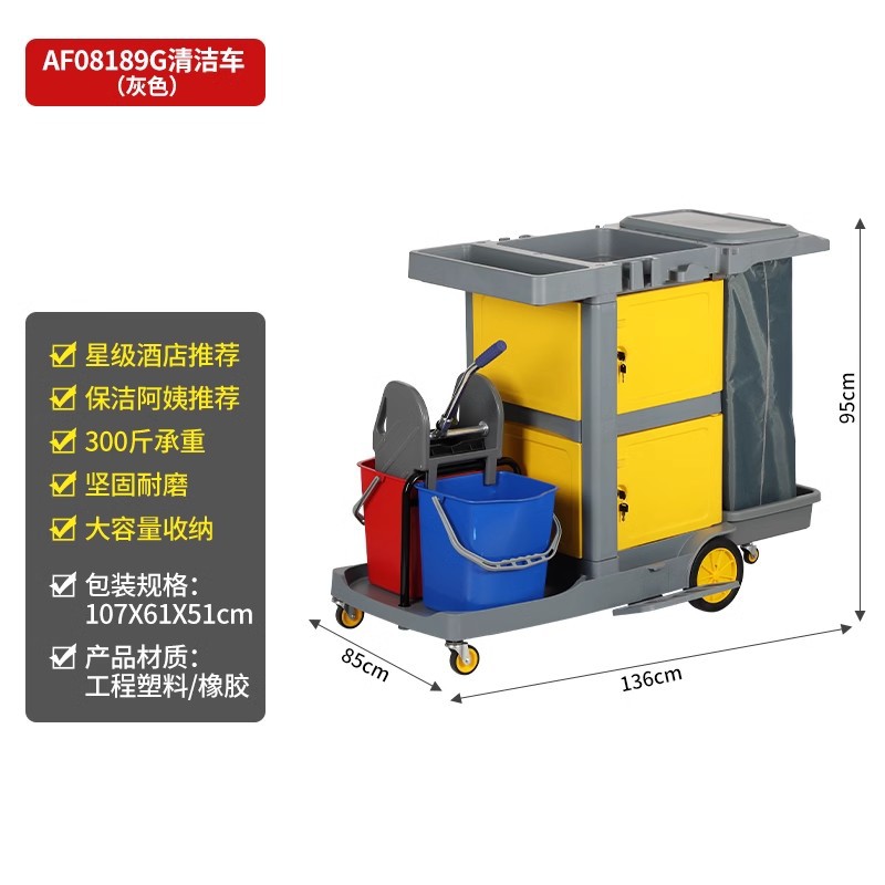 Baiyun limpio multipropósito limpio camión de artículos diversos con barril con cubierta con prensador de agua camión limpio camión limpio conjunto de camión limpio