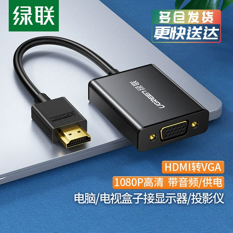 Переходник-конвертер HDMI на VGA с аудио и видео, для компьютера/TV-бокса, подключение проектора/дисплея