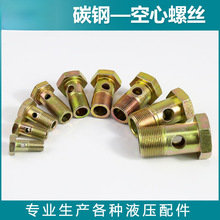 �ο������ǿ����ݽz ���͙C��˨ ���͹��q���^Һ���^����˨������