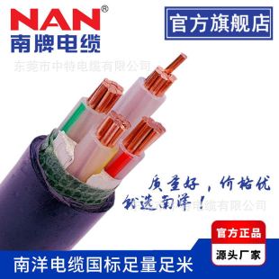 �V��������|���FNAN����0.6/1kv�����~оYJV3x6����Դ��늘�����