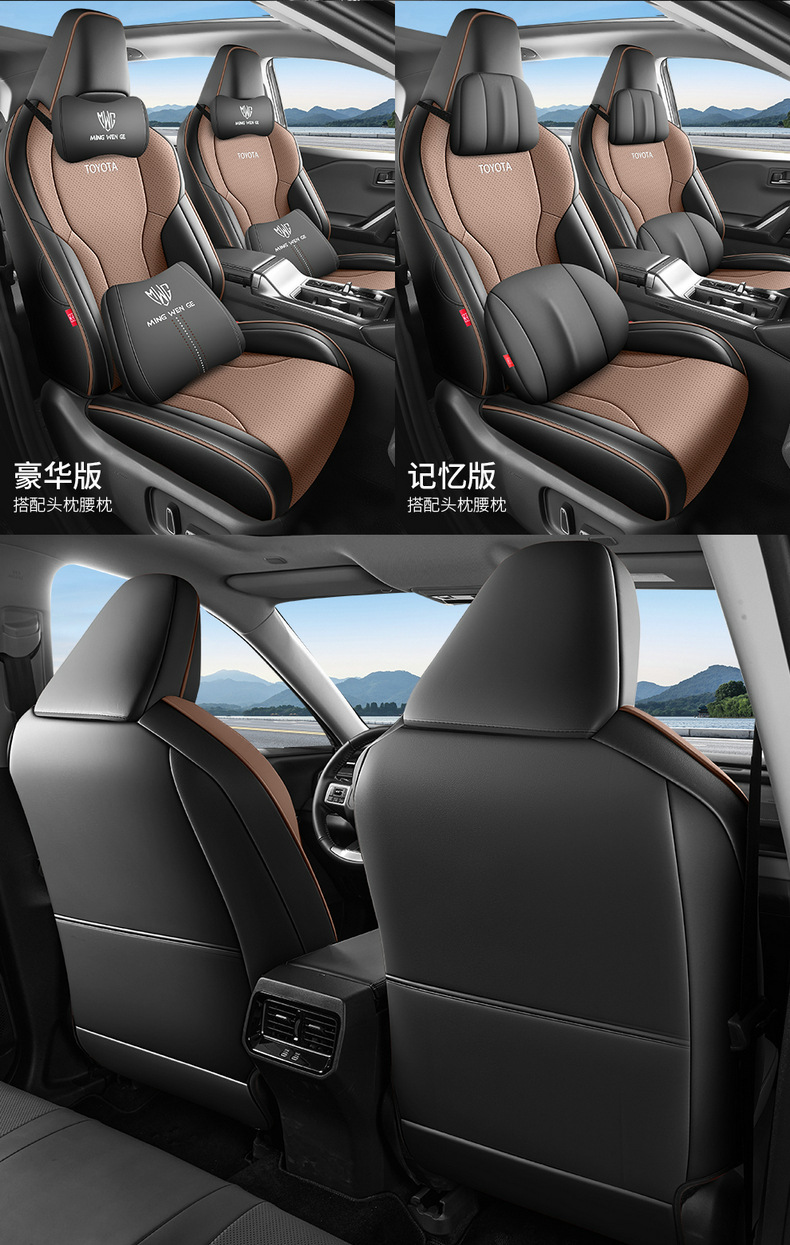 2026 New Corolla Perforated Leather Seat Cover, Universal for All Seasons, Wear-Resistant Car Seat Cushion, Full-Coverage Special Seat Cover