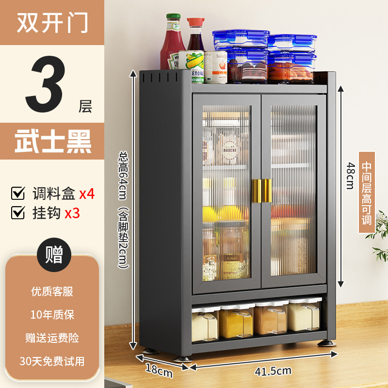 [사무라이 블랙] 41.5CM 조리대 양념장 (4개 양념통)