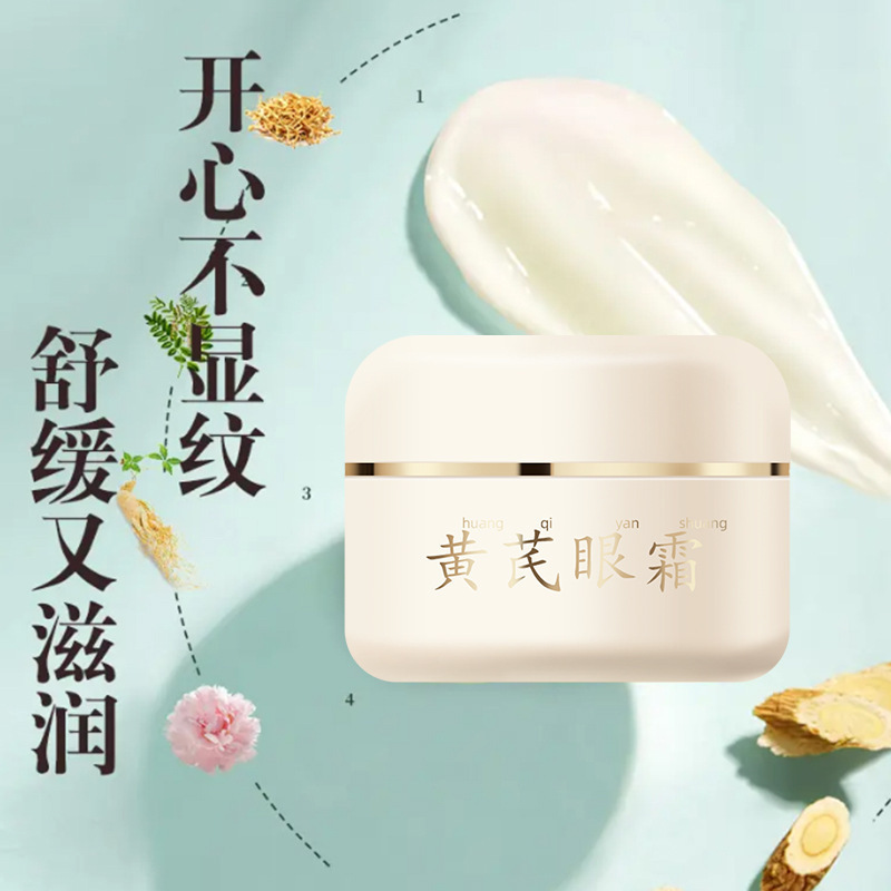 Radix astragalus antiarrugas crema para los ojos, alivia las líneas alrededor de los ojos, mejora la piel firme, bolsas de ojos, círculos oscuros, viejos fabricantes nacionales