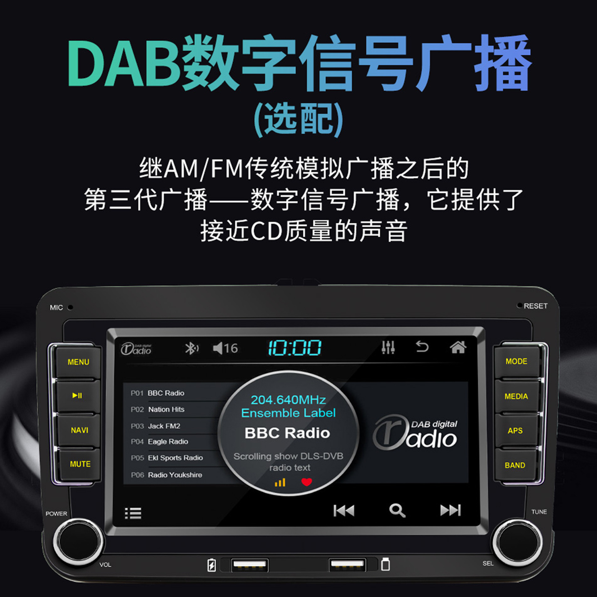7inch Dual-Disk Car Bluetooth Mp5 Wired Android Auto Wireless Carplay Gps Navigation Suitable for Volkswagen