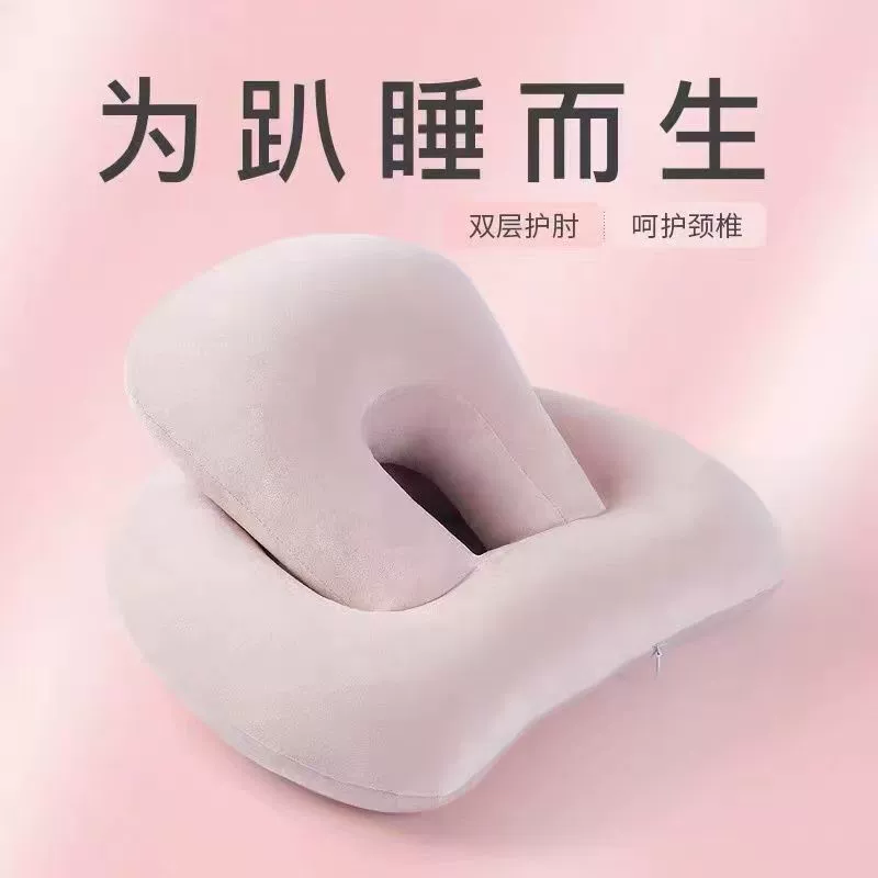 Подушка для сна, офисный сон, волшебная подушка для сна, подушка для сна, подголовник для обеденного перерыва, ученик начальной школы, офисный работник, подушка для сна