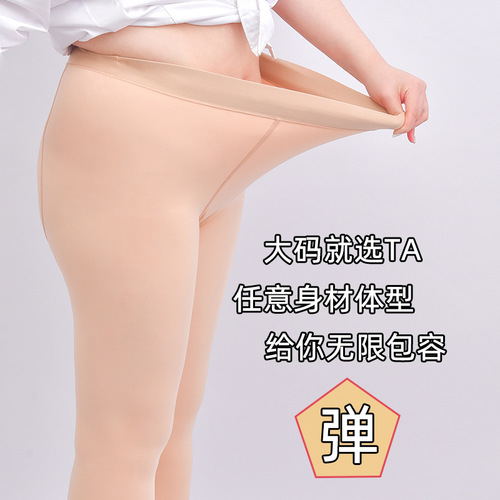 Large size water light socks single layer one-piece light leg artifact water light muscle women's autumn and winter nude feeling natural skin color bottoming pantyhose