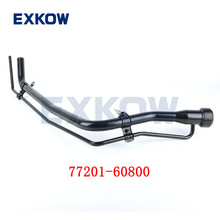 ���͹� 77201-60800 77201-33280 77201-12791 77201-12680