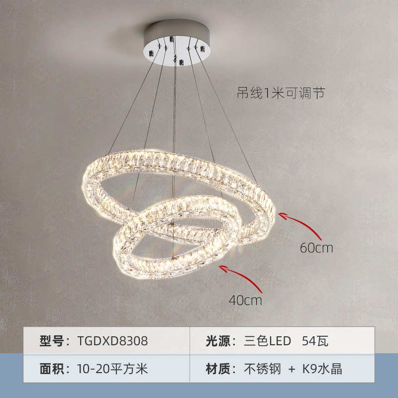 軽豪華客間シャンデリア2025年新型水晶シャンデリアシンプル現代寝室灯レストランシャンデリア中山灯具|undefined