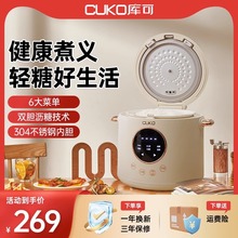 cuko��������ȫ�Ԅ������ל��pđС�ͷ��x���ܶ๦�����