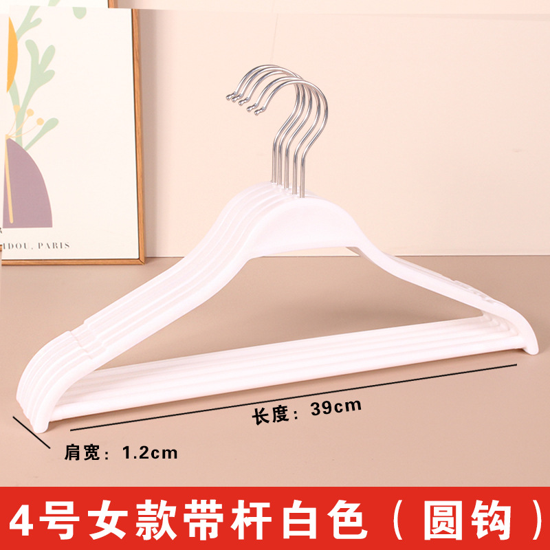 Perchas de plástico antideslizantes para tiendas de ropa, percheros, perchas para trajes, perchas sin marcas