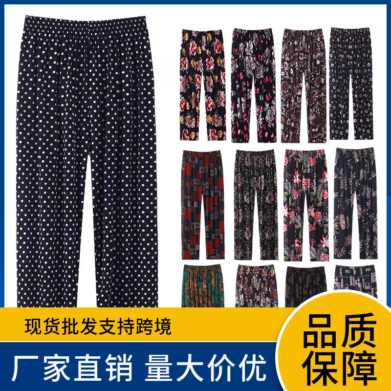 现货批发夏季冰丝妈妈裤中老年花裤大码宽松休闲直筒女裤国风