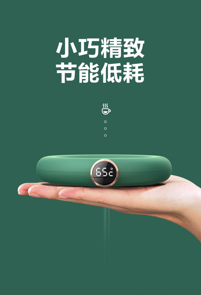 跨境新品加热杯垫 55度三档恒温咖啡保温底座智能保温垫暖暖杯详情23