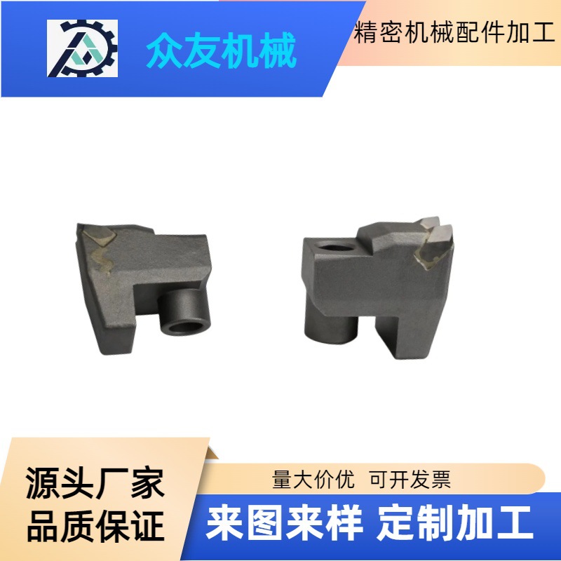 C3齿拓荒机合金齿农业拓荒齿源头厂家直供