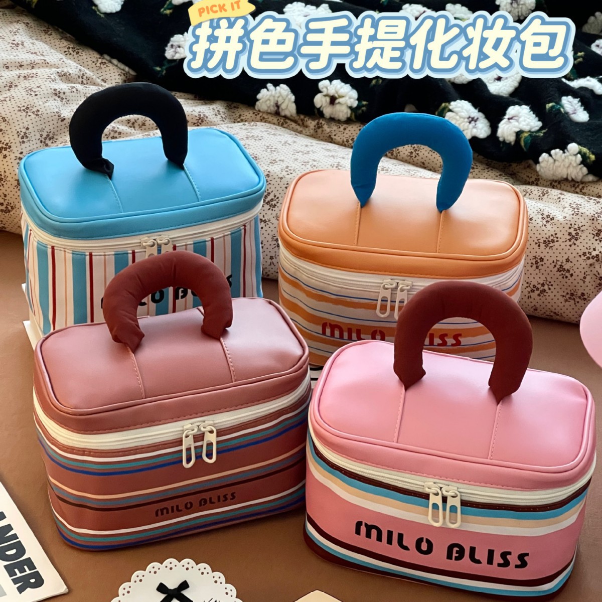 Bolso cosmético de color de contraste de dopamina bolso de viaje portátil de gran capacidad 2025 nuevo bolso de almacenamiento de partición súper caliente