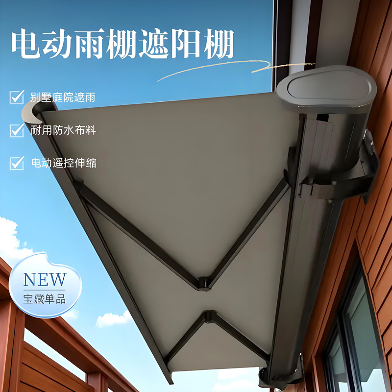 Electric Retractable Awning Awning Full Box Remote Control Retractable Automatic Folding Awning Villa Courtyard Wholesale