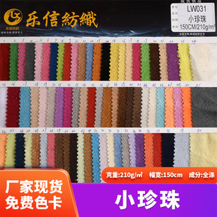 ȫ��С����q 210g�����q���� ë�q��߱���Ь�ķ��b�������q