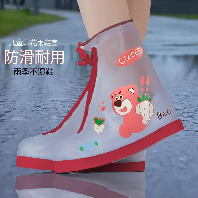 厂家新款式儿童雨鞋套小孩防雨鞋套幼儿园宝宝小学生雨天防水鞋套