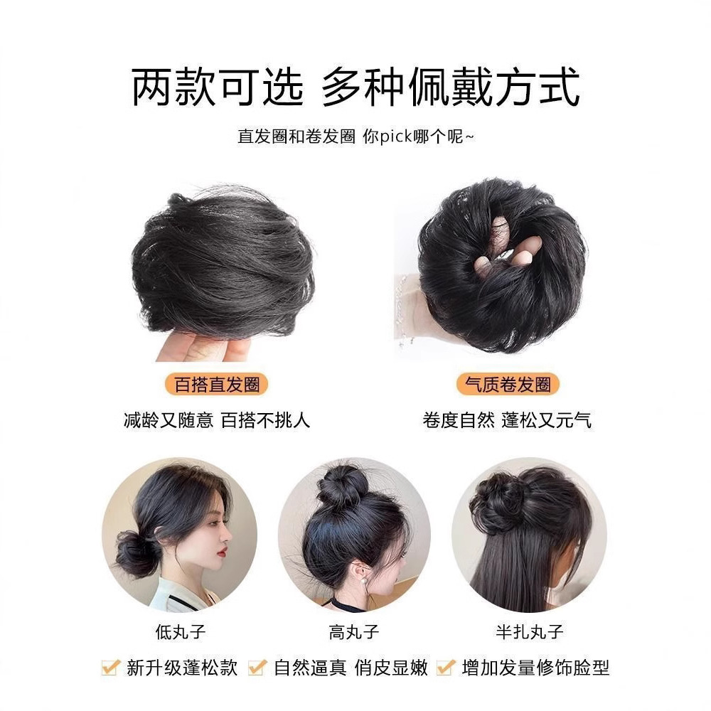 Cabeza de pelo real, anillo de pelo de simulación, bolsas de pelo de pino, bolsas de pelo de estilo antiguo, bandeja de pelo, brote de flores, artefacto mágico