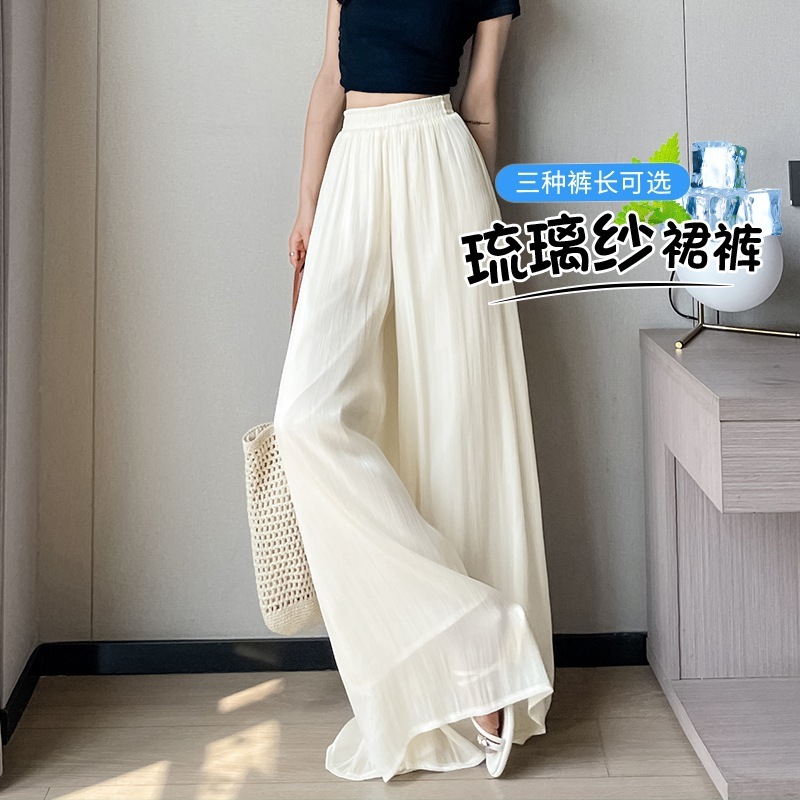 白色流光纱半身裙裤女夏季高个子垂感仙气飘飘大甩裤拖地阔腿裤裙|undefined