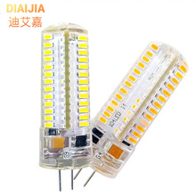 g9灯泡led灯珠g4插泡7W9W高压220V水晶灯玉米灯泡吊灯高亮led光源