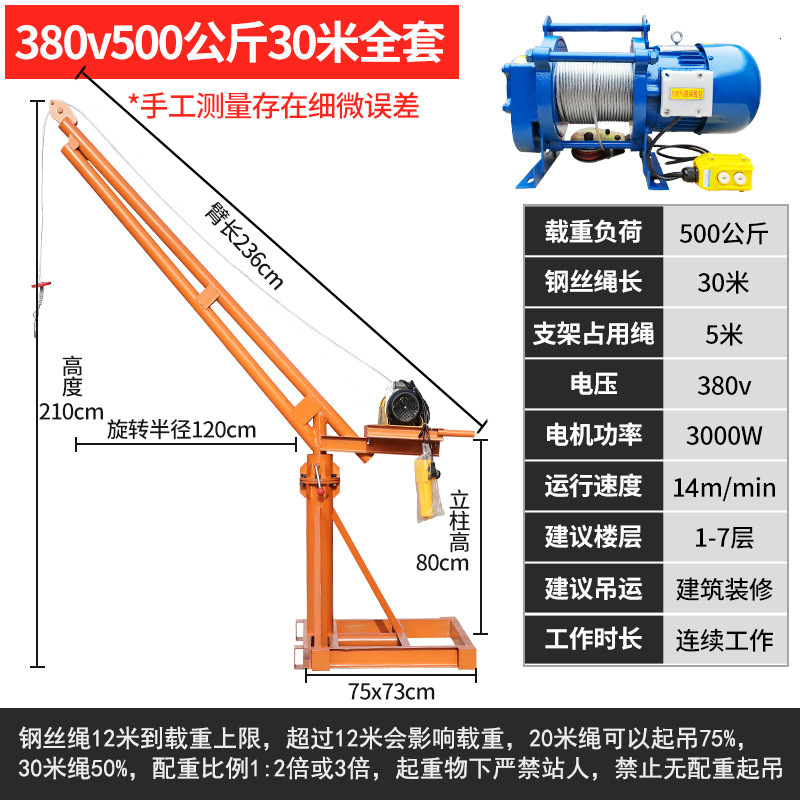 두꺼운 503.0kg 미터 380v 전체 세트(빠름)