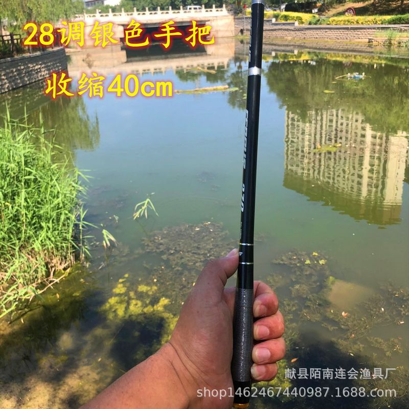 炭素超短竿超硬ミニ釣竿ポケット竿超軽19調短節渓流竿36cm短節竿|undefined