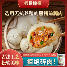 ��ʳ��̽���ݟo�����i������С�\�����ֹ���ɫ�ك���ʳ���630g*2