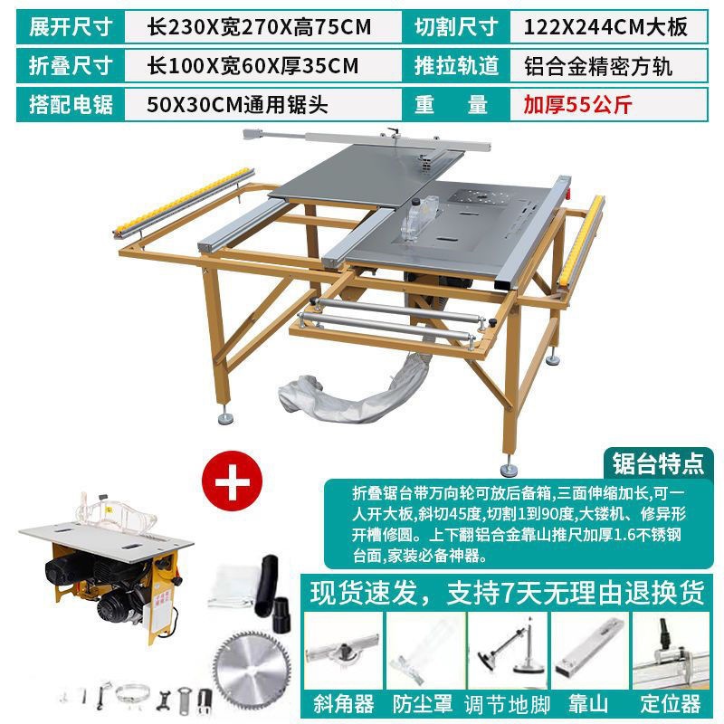Mesa de sierra de empuje de carpintería multifuncional Mesa de sierra plegable Mesa de sierra de empuje de precisión de carpintería