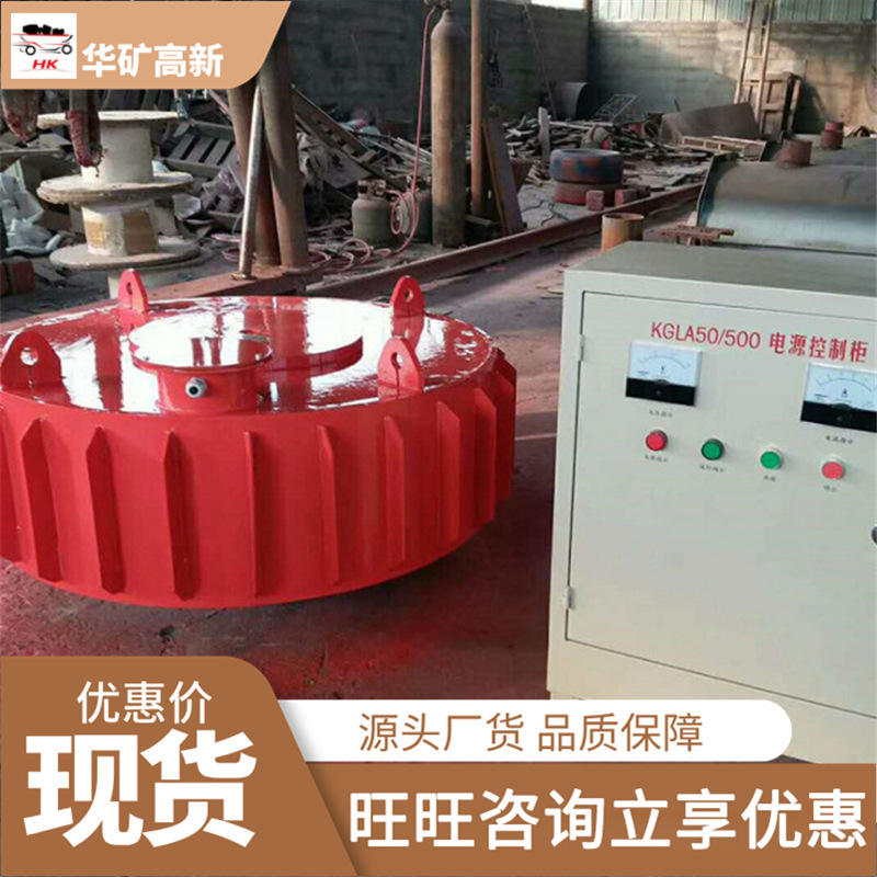 出售矿用电磁除铁器 自动卸铁 维护简便 RCDB-10电磁除铁器