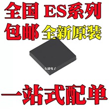 ȫ��ԭ�b ES8328 ES8388S ES9018K2M ES9028Q2M �NƬQFN28 оƬIC