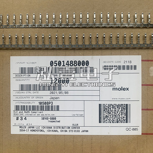 Molex连接器 50148-8000 501488000 接插件端子 原装现货一个起拍-阿里巴巴