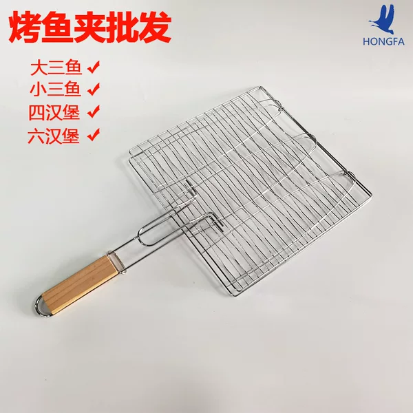 Bbq Barbecue Tools Square Fish Grilling Tongs Large and Small Sizes Fish Burger Grill Fish Grilling Net Barbecue Grid Sheet