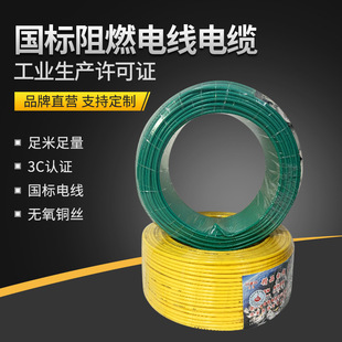 �в���ͨBVR1.5/2.5/4������ȼ늾���|ƽ���~о���bӲ���в߇���
