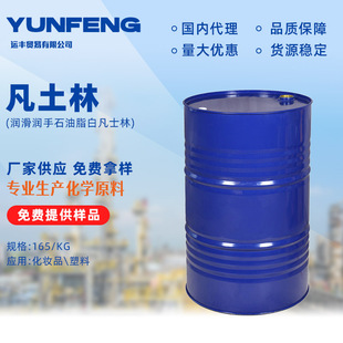 �F؛������ʿ�� ���yƷ����ʿ�ֻ��Wԭ�� ��������ʯ��֬�׷�ʿ��