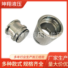 304不锈钢液压堵头液压管路接头配件快速过渡连接K型堵头直通接头