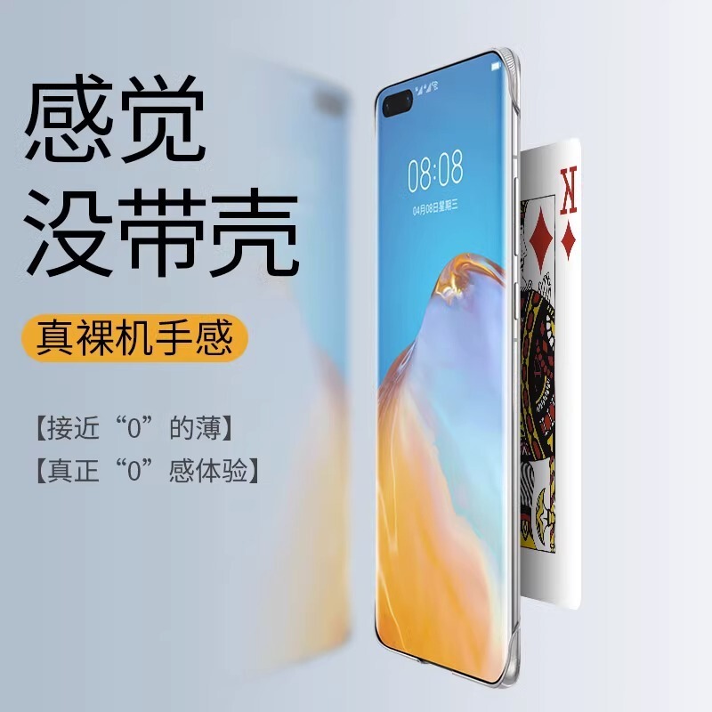Mobile Phone Case for Huawei P40 Pro P40 New Transparent Hard Case Ultra-thin Drop-resistant Frameless Simple Protective Case