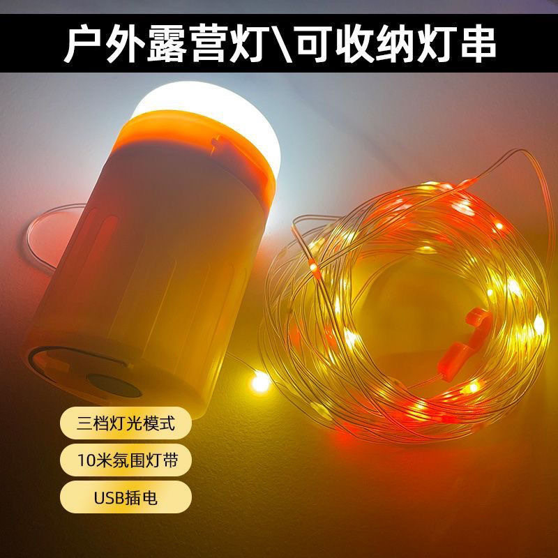 Campamento de iluminación con cinta métrica de luz, lámpara de tienda de campaña, lámpara de Ambiente de interfaz de carga tipo - c, lámpara de colores, portátil