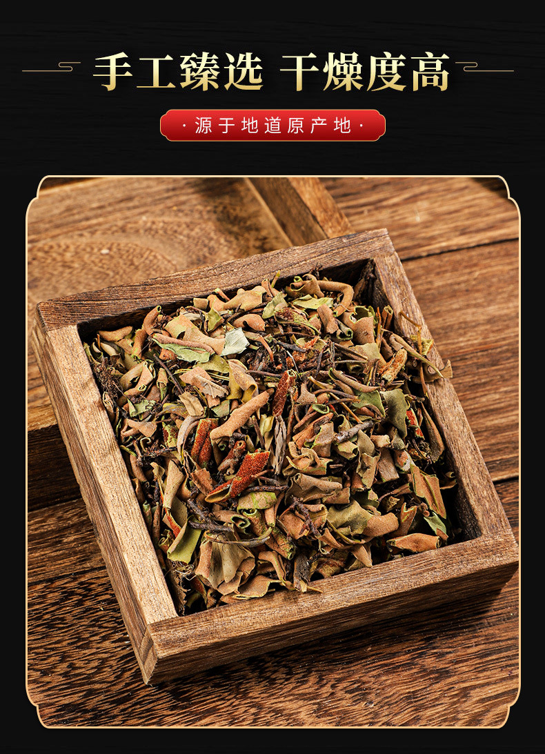 Shi Wei (Pyrrosia lingua) — Dried Shi Wei Herb, Flying Knife Sword Leaf & Stone Skin quality and texture